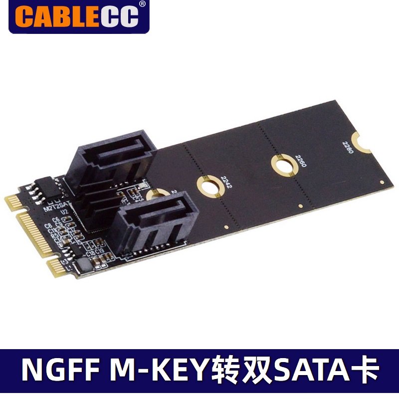 CableCC M2 NGFF PCI-E转双SATA免驱JMB582扩展转硬盘转接卡黑群系统 SA-043 默认1
