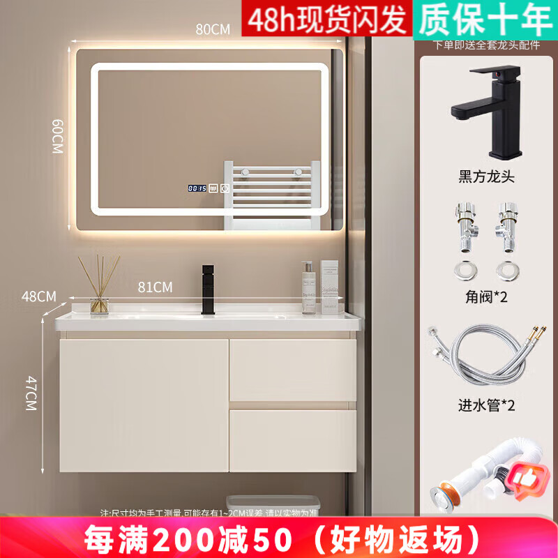 ���ڲ��������˴�����ԡ�ҹ��մ�һ������ԡϴ��������������ϴ��̨ϴ�������ͷ� 80cm ���ͷ����ܷ���