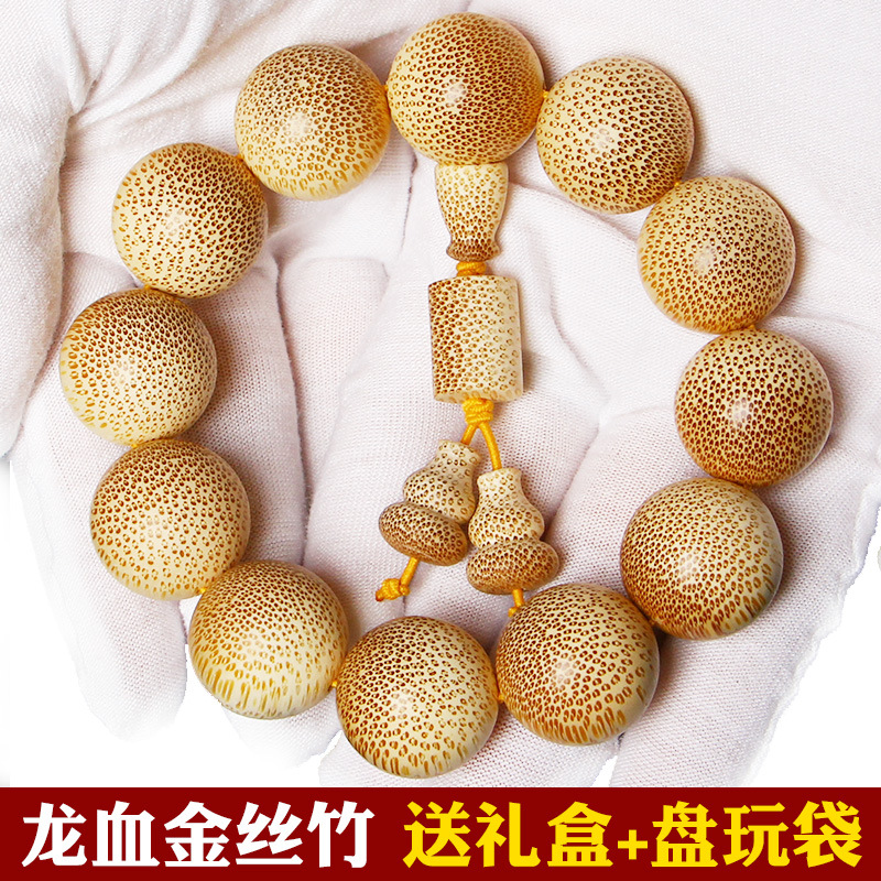 正宗龙血金丝竹手串 竹制高密老料2.