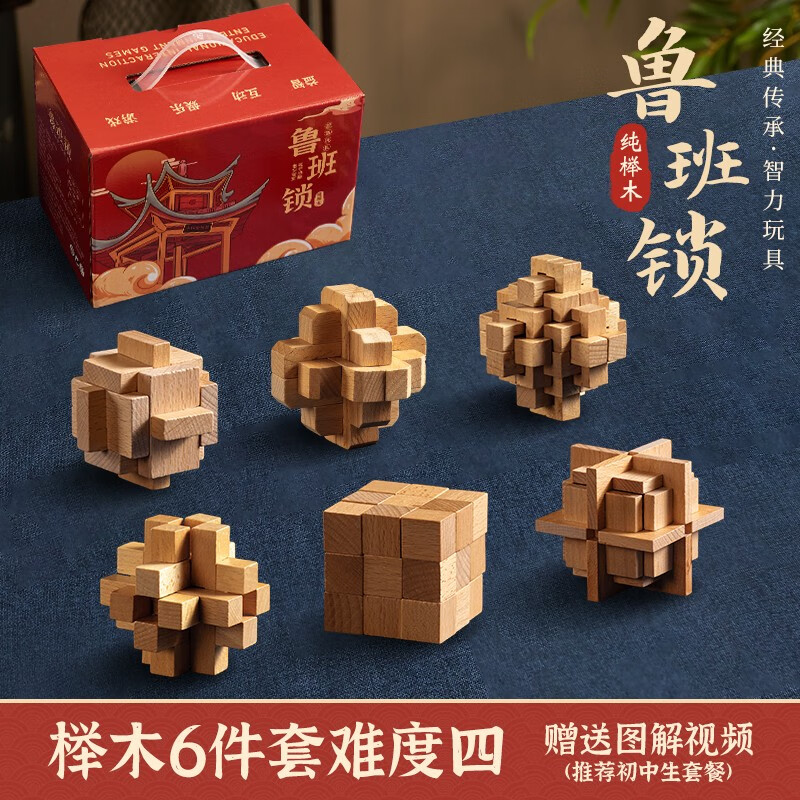 解锁解环玩具怎么查询历史价格|解锁解环玩具价格比较