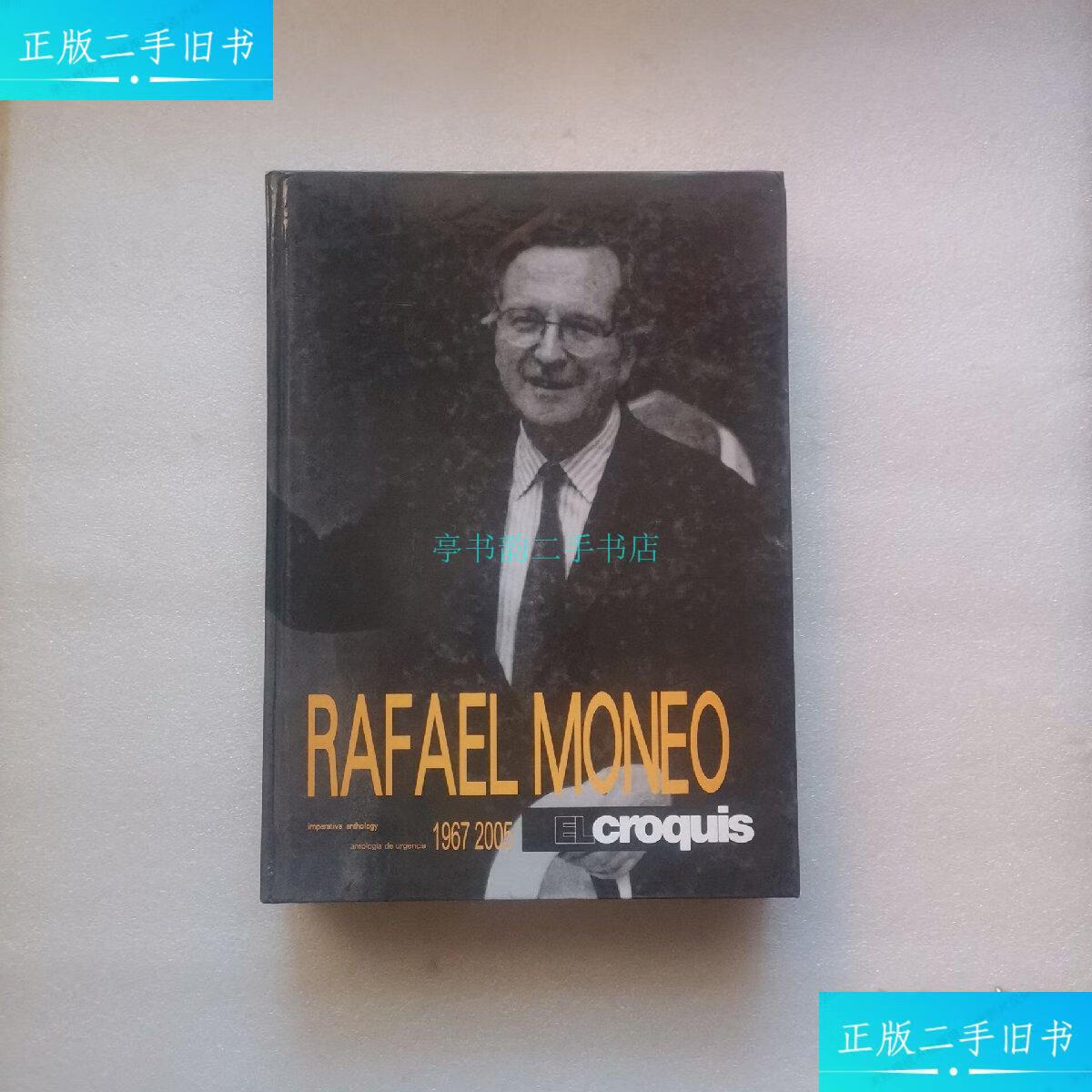 【二手9成新】1967-2005 rafael moneo (1967-2005拉菲尔.莫内欧)书脊