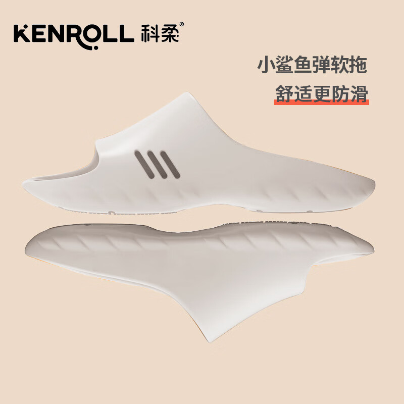 查询男士拖鞋历史价格的软件|男士拖鞋价格比较