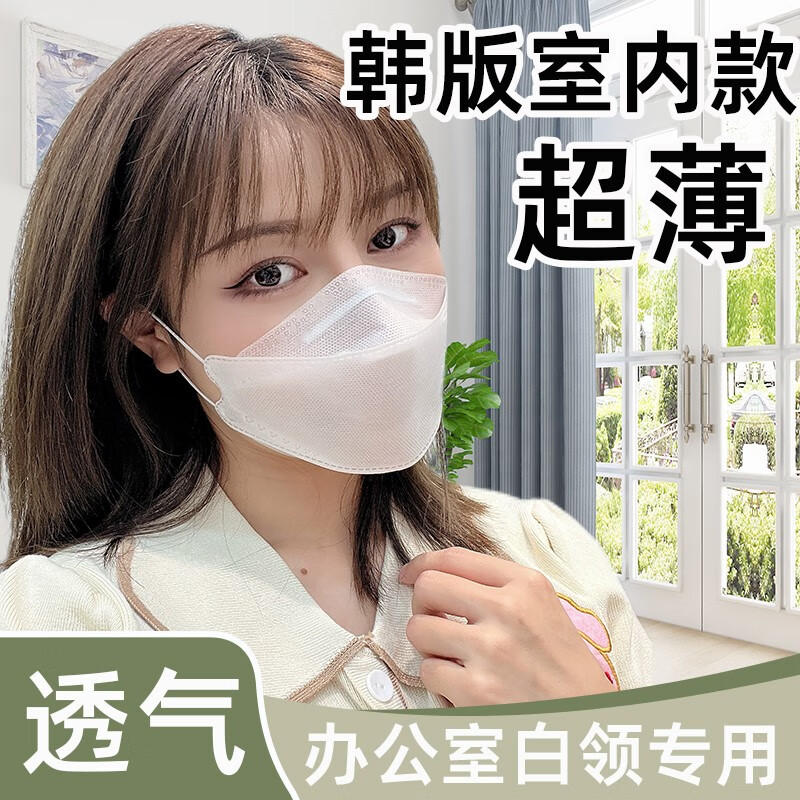 芊羽口罩-莫兰迪鱼嘴柳叶型防晒口罩价格走势与销量分析