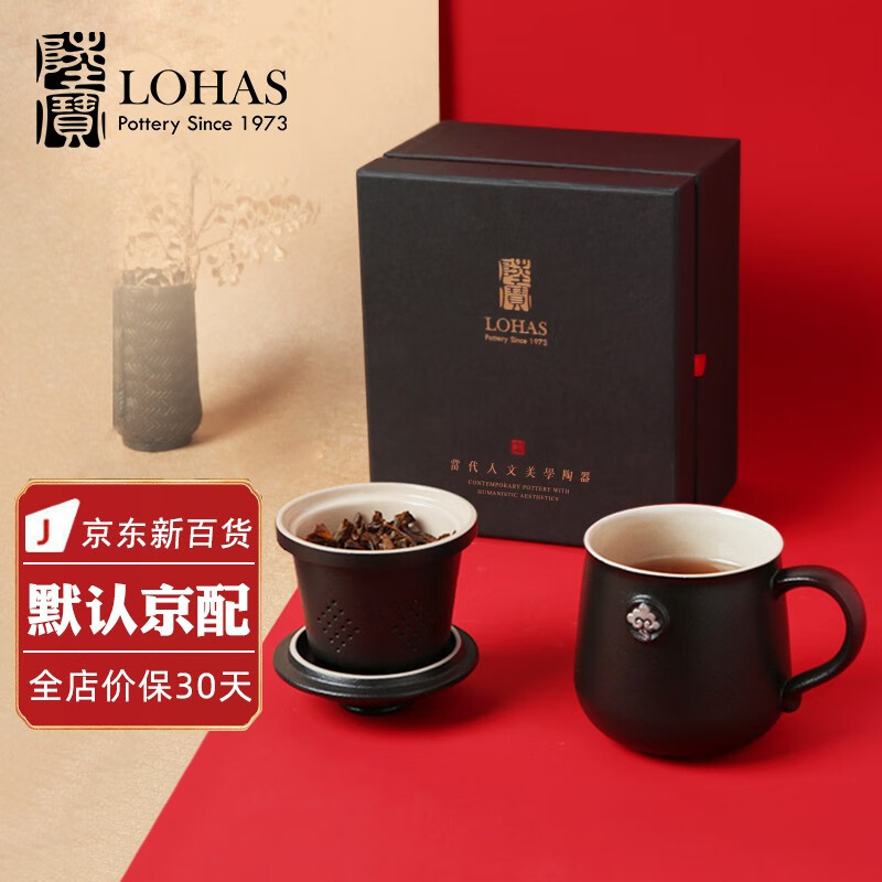 云中锦书盖杯办公室茶杯300ml yzjsgb001bk