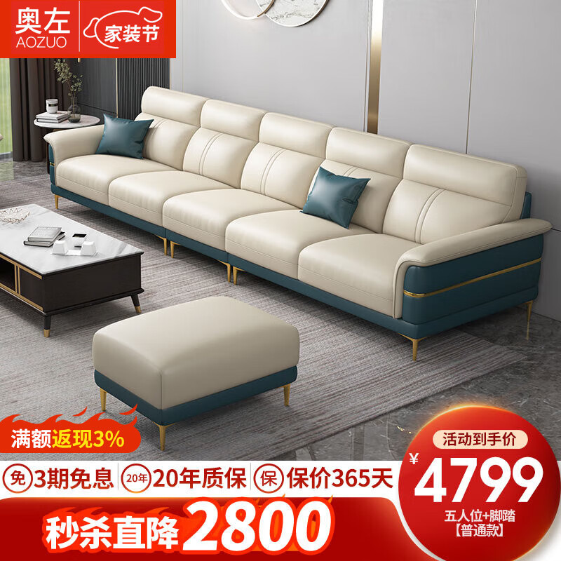 怎么查看皮艺沙发的历史价格|皮艺沙发价格走势图