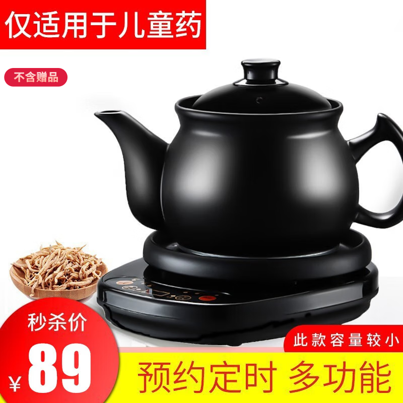 养生壶哪个牌子好(养生壶养生壶哪个品牌的好)