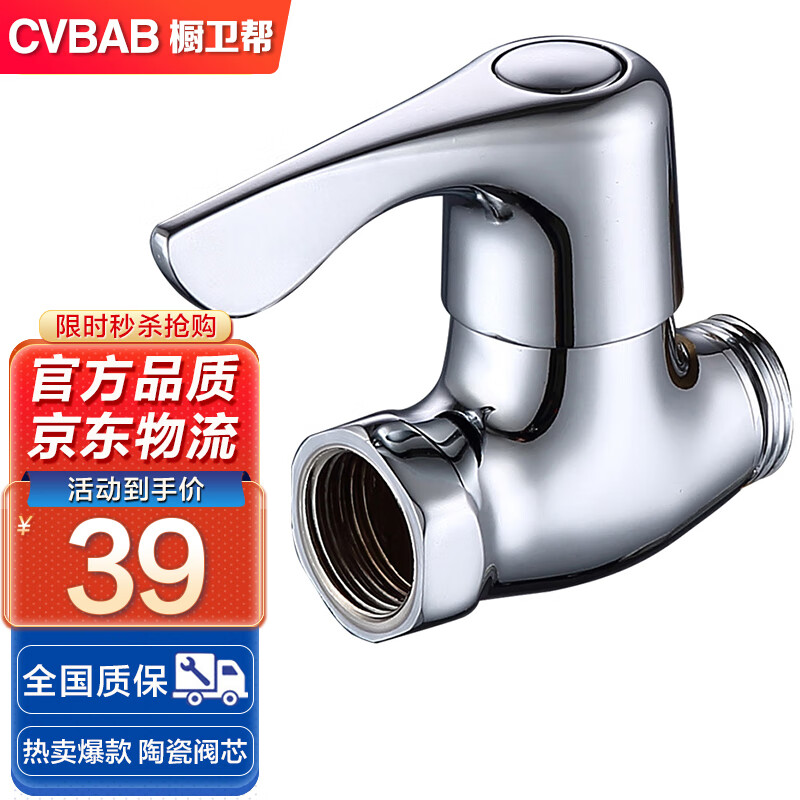 角阀历史价格网站|角阀价格比较