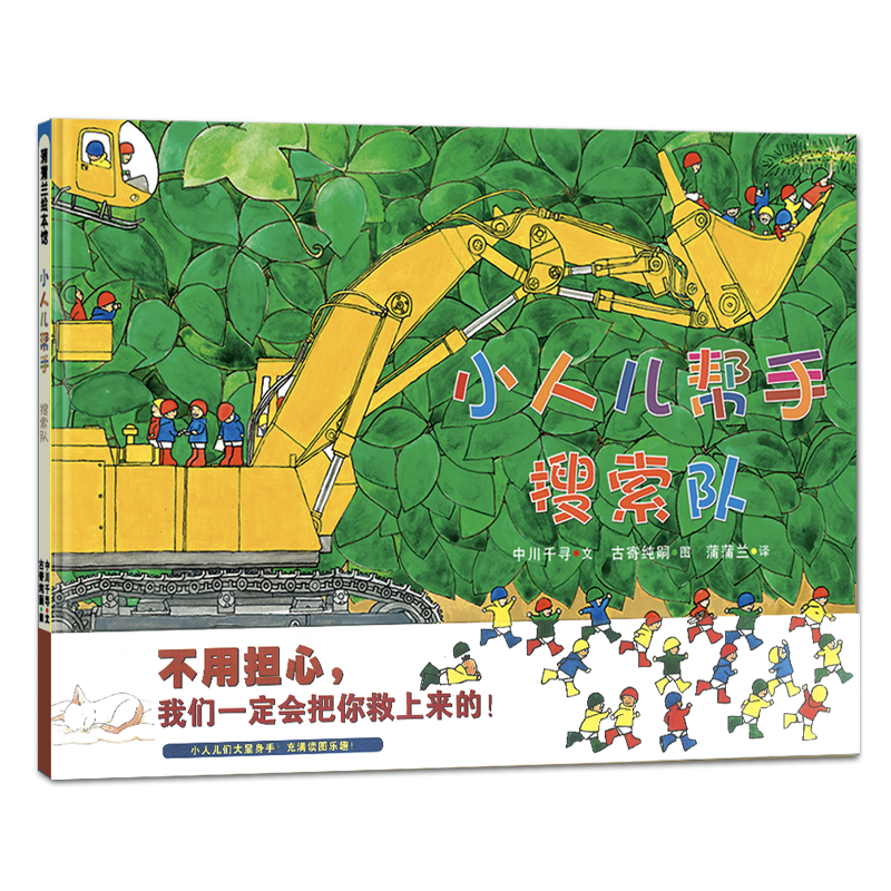 【蒲蒲兰绘本馆】儿童绘本历史价格变化，如何选择好的儿童绘本？|怎么看儿童绘本历史价格