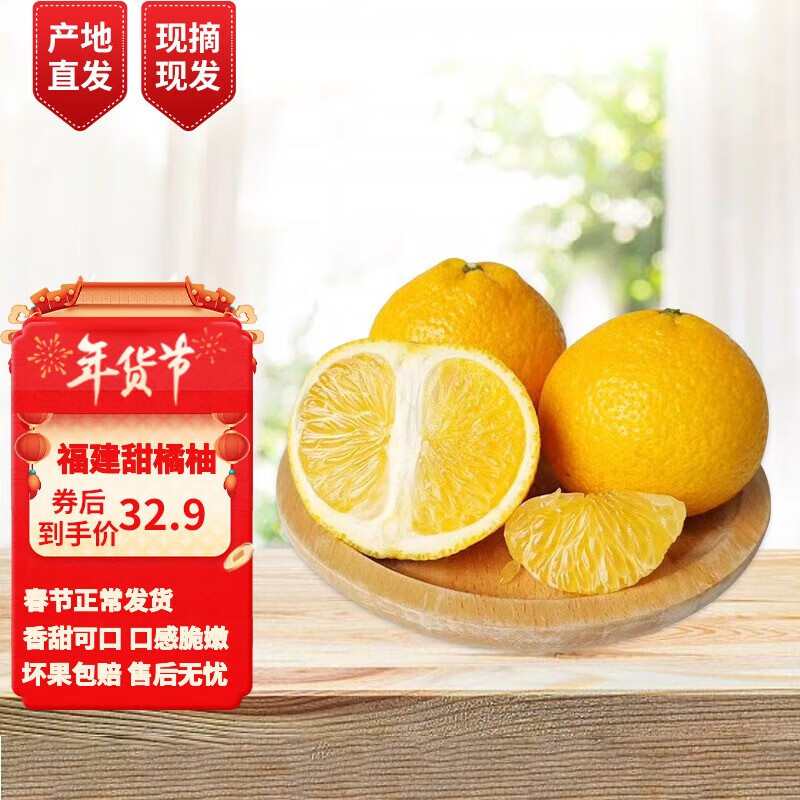 桔橘购物助手|桔橘价格历史