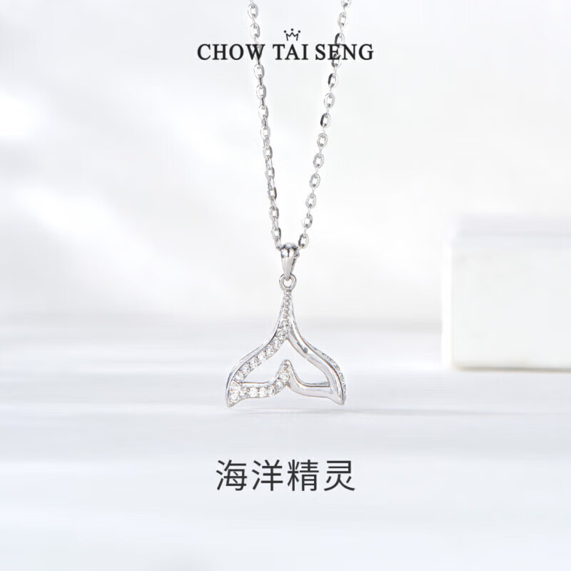 周大生（CHOW TAI SENG）周大生鱼尾纯银项链女轻奢小众锁骨链高级设计感首饰生日礼物