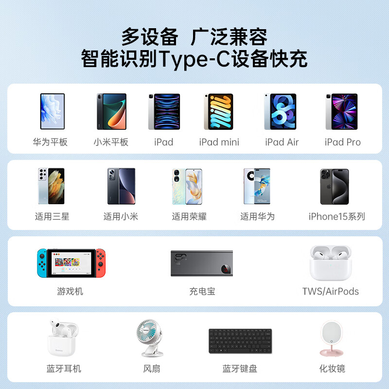 商品图片 10