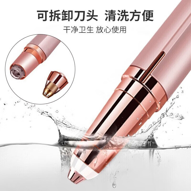 EITHON充电款电动修眉刀修眉器刮眉刀剃毛器修眉毛刀片自动眉毛女男士修眉仪笔剪套装镊子鼻毛修剪器 全新升级【充电款】刀头水洗-造型化妆师推荐款