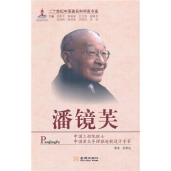 潘镜芙 宋明达【书】