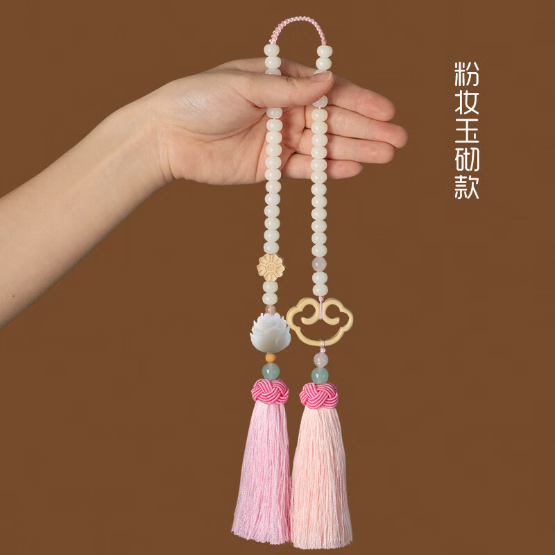 高档平安车内饰品莲花菩提车载后视镜吊饰吊坠网红女礼品 粉妆玉砌款