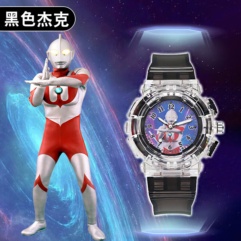 奥特曼儿童手表男孩led多功能发光可投影幼儿园可闪光炫酷玩具 荷色