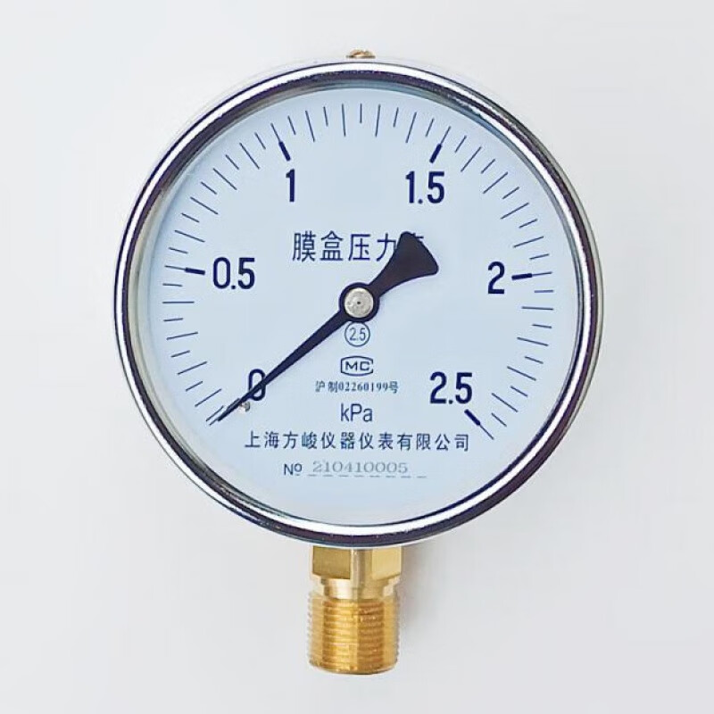 膜盒压力表ye60过压防止型天微压千帕压力表负压真空表轴向 ye-100 0