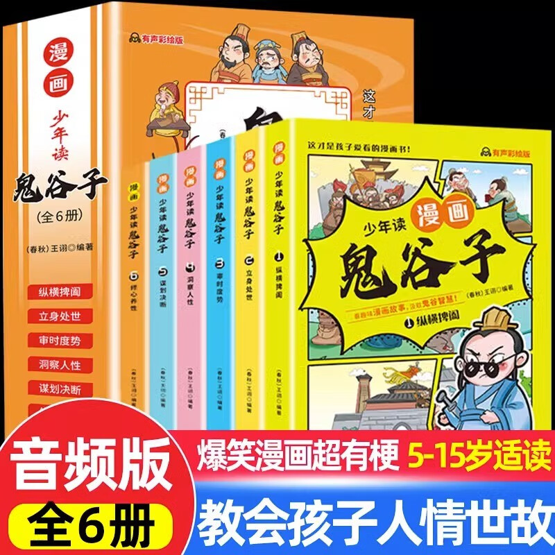 京东图书文具 2023-07-01 - 第30张  | 最新购物优惠券