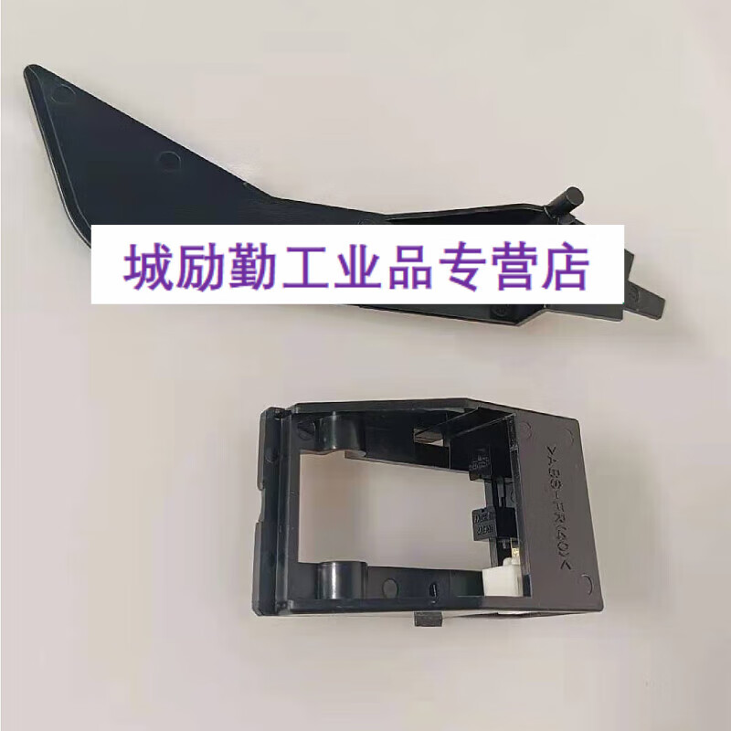 施乐s1810/2011/2110/2520/2010/sc2020/2022纸盒传感器 装纸盒传感器