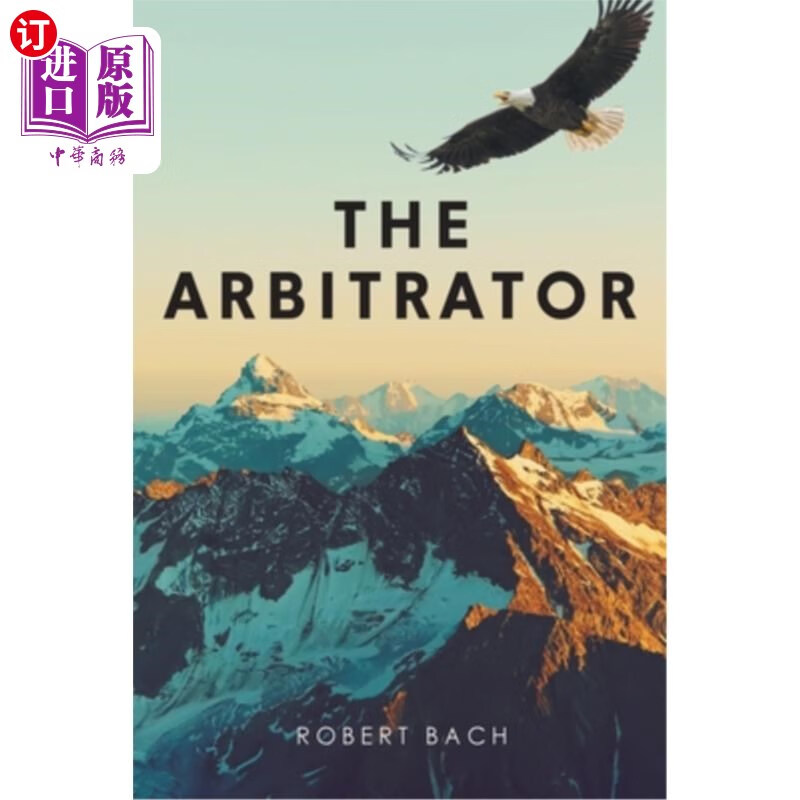 海外直订the arbitrator 仲裁员