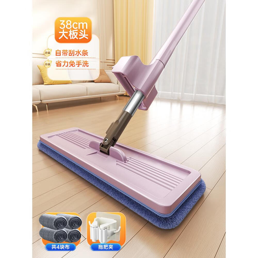 洁仕宝拖把免手洗2024新款平板拖把家用一拖净大墩布木地板懒人拖地