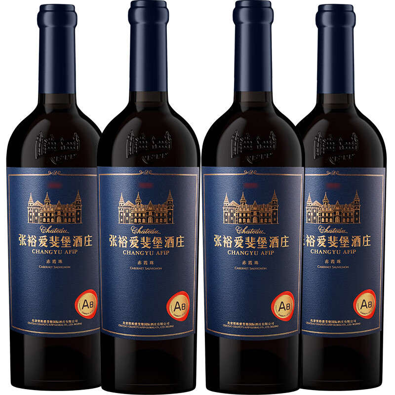 张裕(changyu)爱斐堡(a8)赤霞珠干红葡萄酒 750ml*4支木盒装