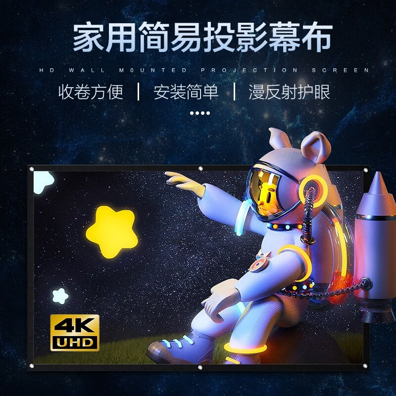 什么软件可以看京东投影配件价格趋势|投影配件价格历史