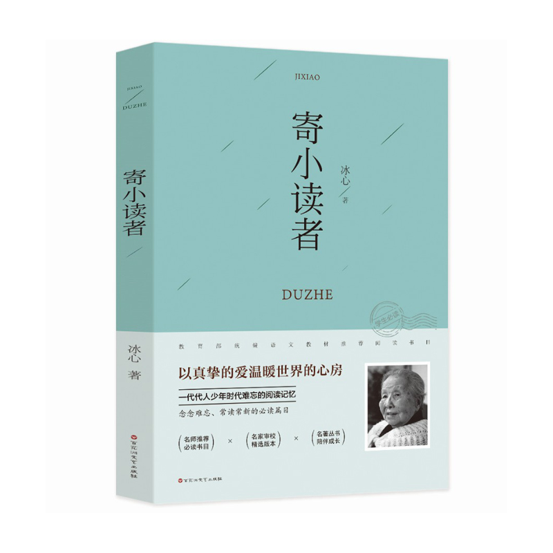 儿童文学历史价格走势助手|儿童文学价格历史