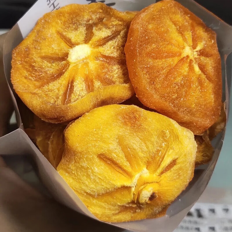 柿の皮 乾燥 500g 国産 天日乾燥 天日干し 漬物 産地直送 送料無料 長野 ギフト 500g