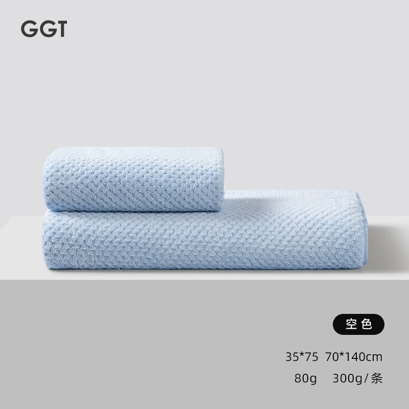 ggt日本华夫格毛巾男女面巾超强吸水速干不掉毛家用洗
