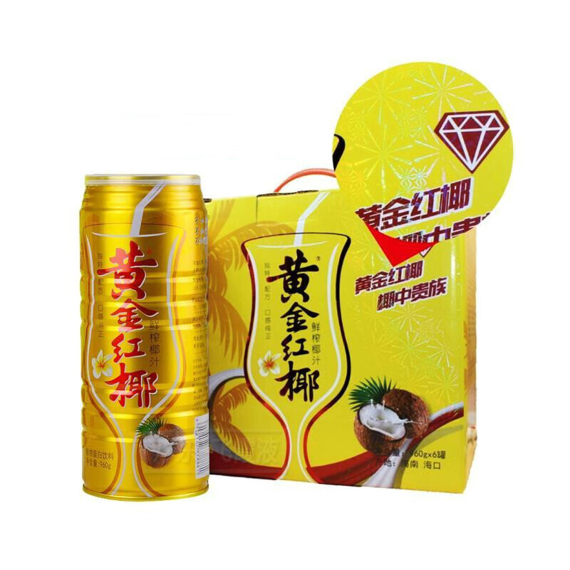 海南椰彩黄金红椰新椰子汁饮料960g*6瓶礼盒装送礼