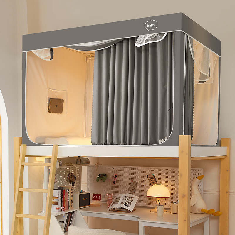 oqb床帘 一体式90x200a类高端2米长学生宿舍遮光可伸缩蚊帐遮光无涂