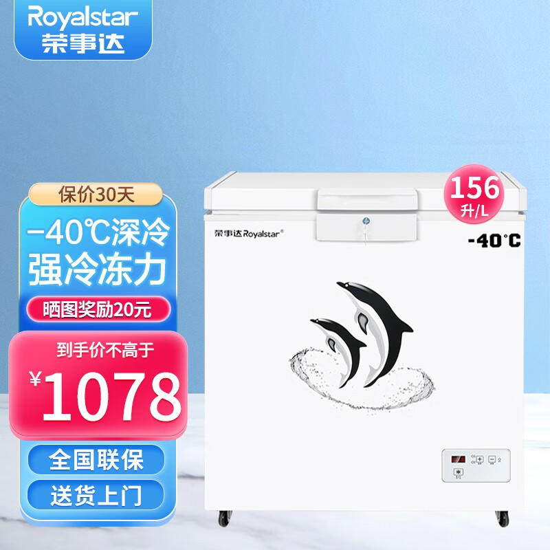 冰柜零下负-40度大容量商用细胞级冷冻柜实验室冷柜海鲜深冷速冻冰箱