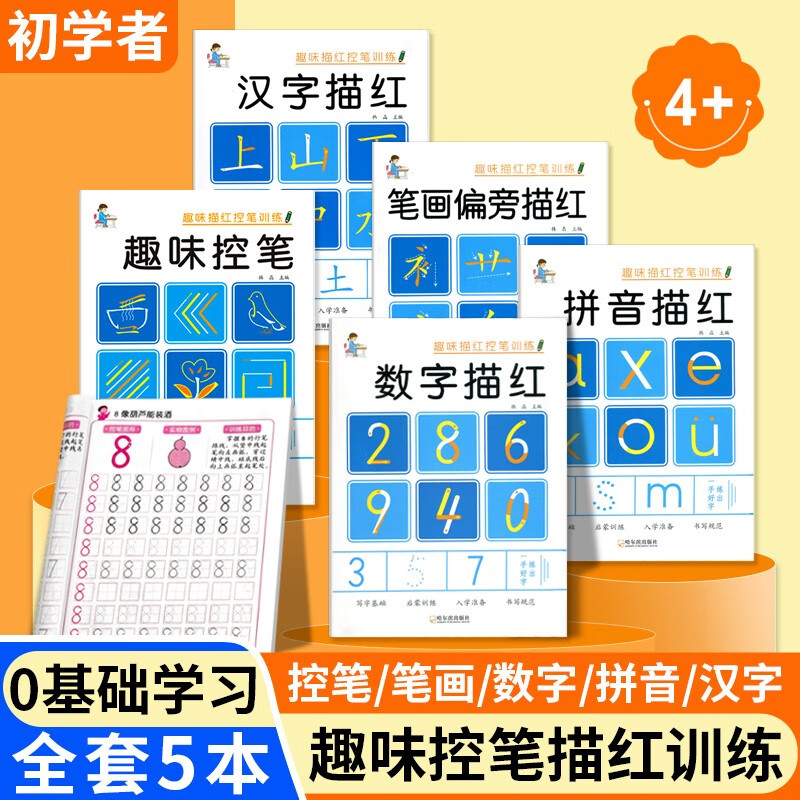 【新期带赠品】米老鼠杂志2022年【单本多期可选】 迪士尼少儿卡通动漫益智游戏早教儿童故事绘本书籍幼儿童幽默爆笑漫画故事 2022年2月