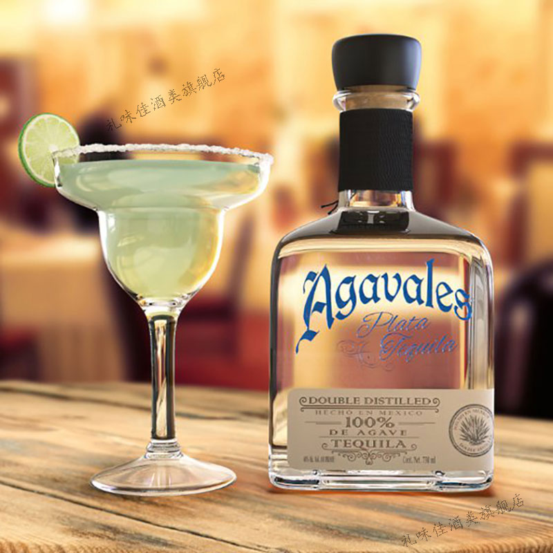 维拉斯洋酒龙舌兰 tequila 龙舌兰酒 调酒基酒 阿卡维拉斯银标 plata