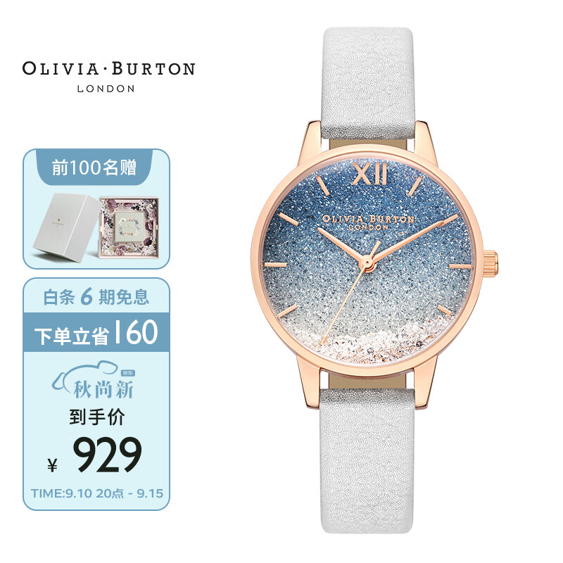 OLIVIA BURTON手表女OB海洋款英伦时尚渐变满天星生日礼物送女友OB16US26怎么样,好用不?