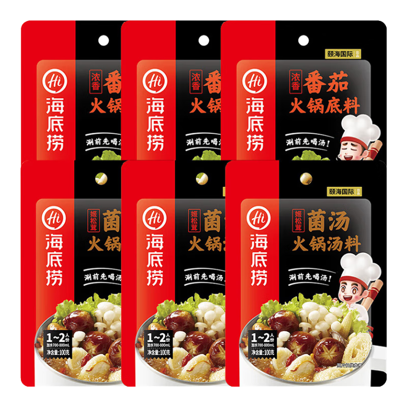 海底撈火鍋底料煲湯涮菜涮牛羊肉蘸料家庭煲湯做菜聚會調(diào)味料 番茄125g*3袋+野生菌100g*3袋