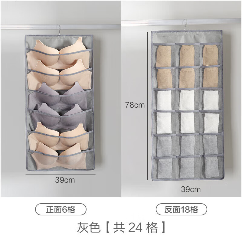 收纳袋包京东价格走势图哪里看|收纳袋包价格走势