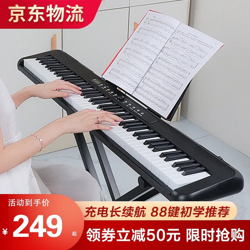 博仕德儿童电子琴玩具 88键初学升级便携充电款 入门智能乐器节日礼物 便携充电款-黑
