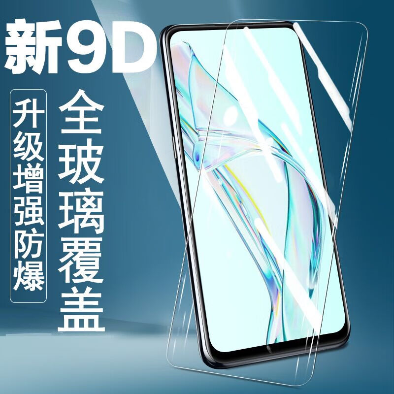 雅伊美 中兴axon305g钢化膜a2322全屏axon30手机膜5g贴膜zte天机a305g