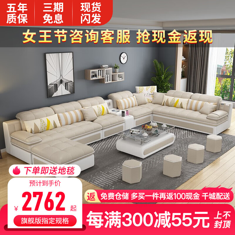 皮布沙发全网历史价格对比工具|皮布沙发价格比较