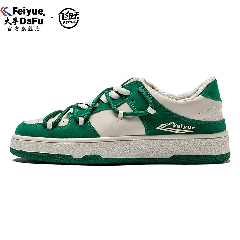 大孚飞跃德训鞋时尚潮流低帮板鞋休闲运动街拍飞跃女鞋feiyue平底鞋