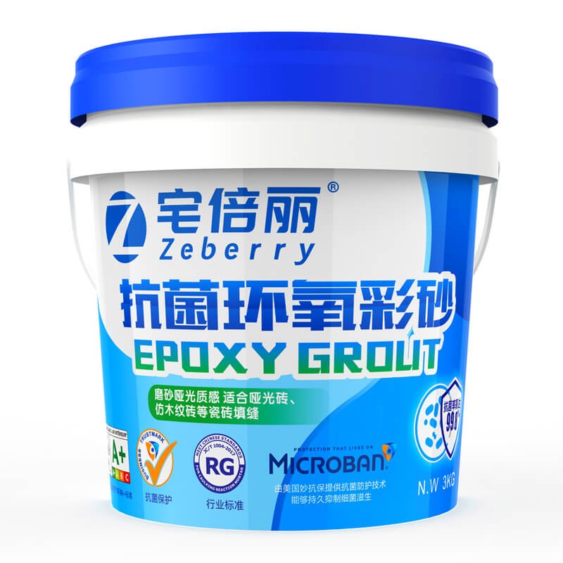 宅倍丽抗菌水性环氧彩砂填缝剂哑光美缝剂瓷砖地砖木纹砖马赛克勾缝剂