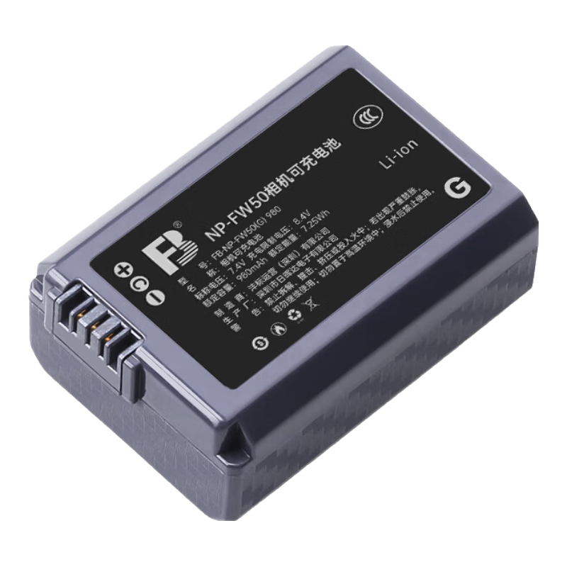 沣标（FB）NP-FW50索尼微单相机电池ZVE10 A6500 A6400 A6300 A6100 A6000 A5100 A5000 A7M2 A7S2座充充电器 高容量锂电池 (单电池)