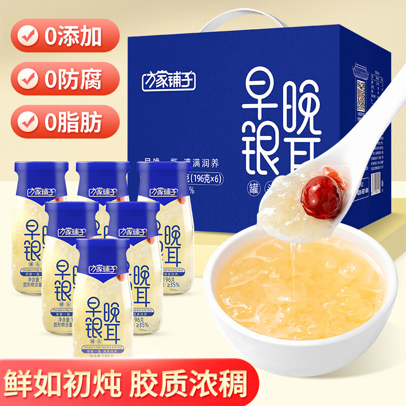 怎么查菇干货的历史价格|菇干货价格走势