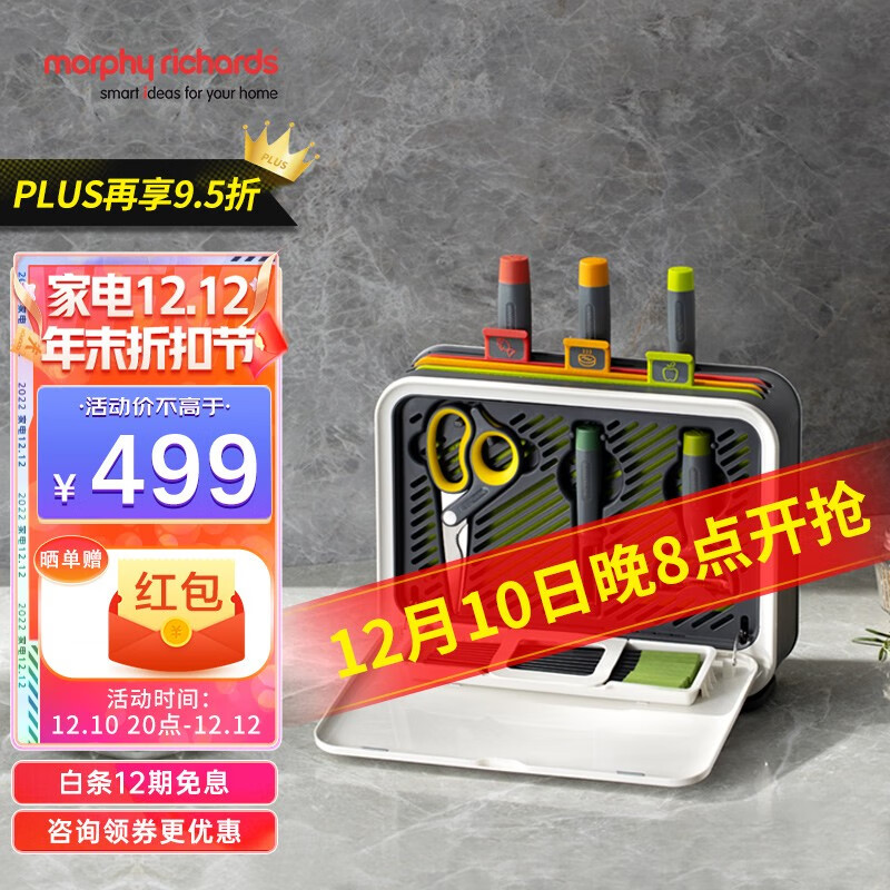 潮流厨电价格分析助手|潮流厨电价格走势图