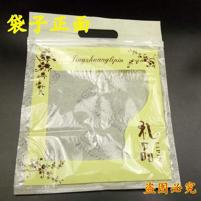 pe袋子厂家_湘潭槟榔袋子印刷_印刷袋子厂家