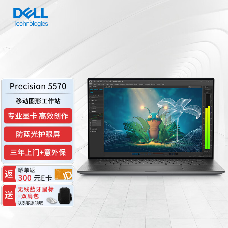 6英寸设计师图形移动工作站笔记本i7-12700h/16g/1t固态/rtx a1000 4g