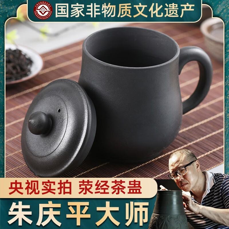 滎經(jīng)茶具茶杯朱氏砂器黑砂尖頂茶盅 尖頂茶盅