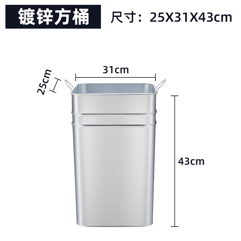 户外垃圾桶内胆不锈钢内桶室外果皮箱铁皮圆形桶方形铁筒尺寸定制