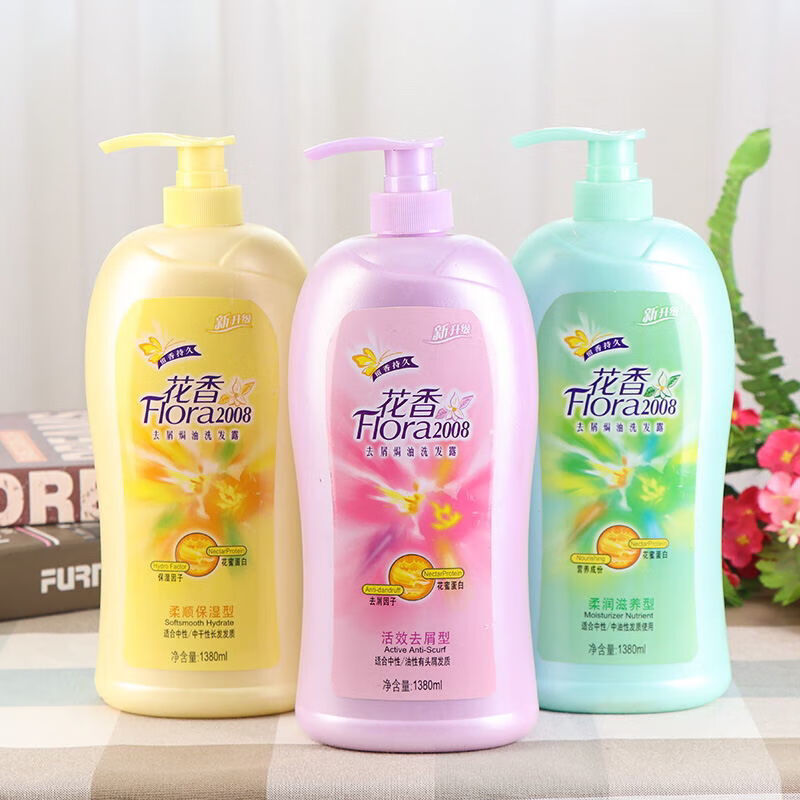 【官方旗舰】花香洗发水花香洗发水去屑止痒控油柔顺持久留香牛奶沐浴
